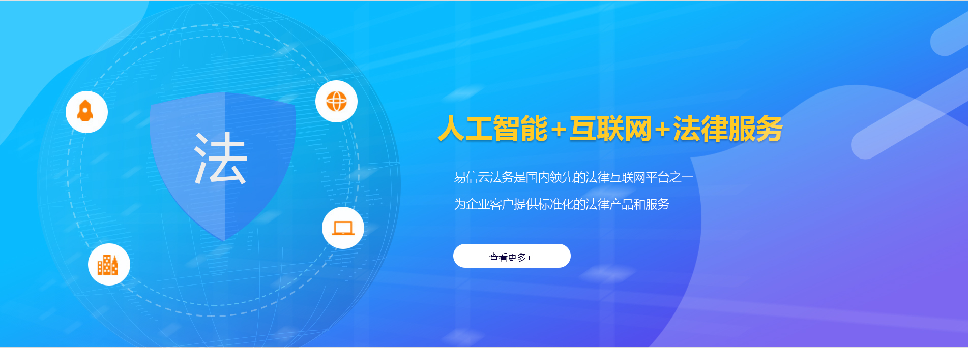 资阳律师在线咨询