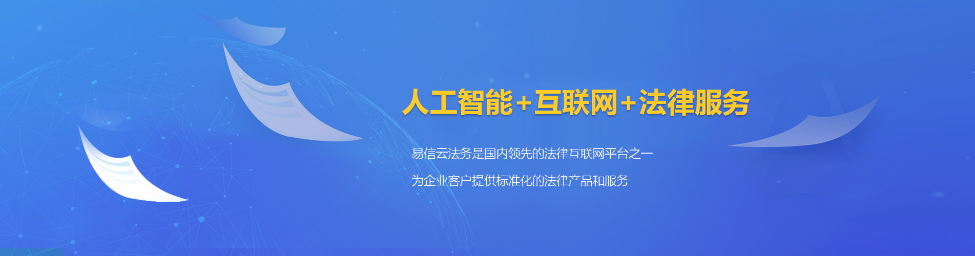 资阳律师在线咨询